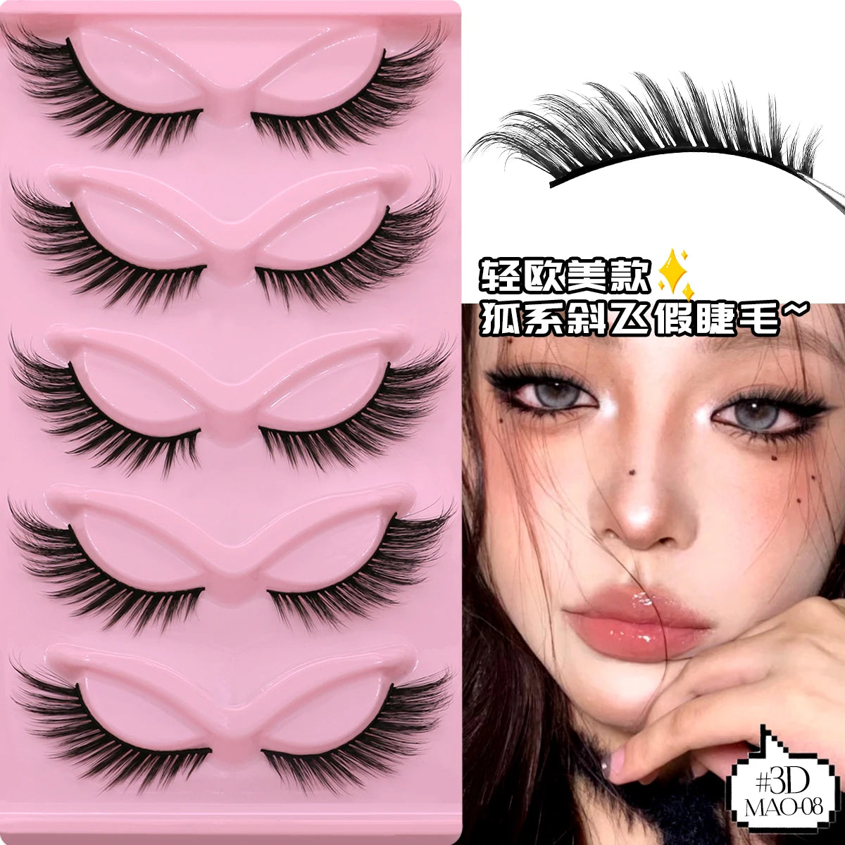 Manga Muse 5/7 Pair Sets